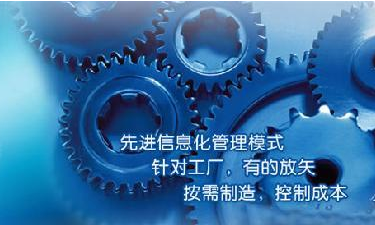 中小企业ERP管理开云官方地址_开云(中国)
成功选型秘籍