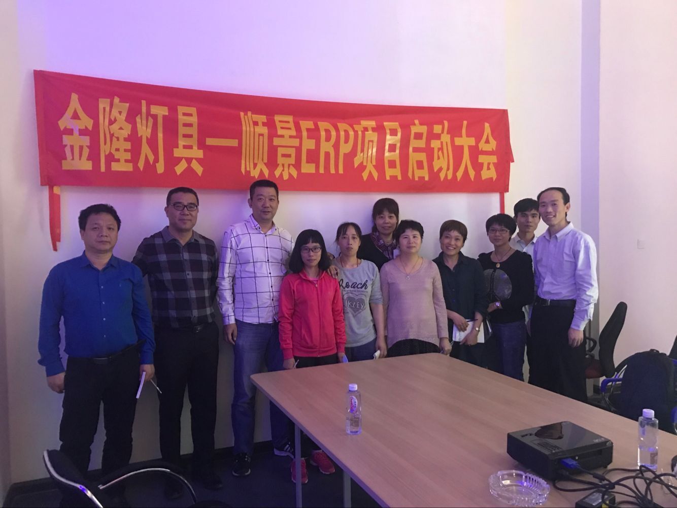 金隆灯具签约开云官方地址_开云(中国)ERP，步入企业信息化发展高速之路