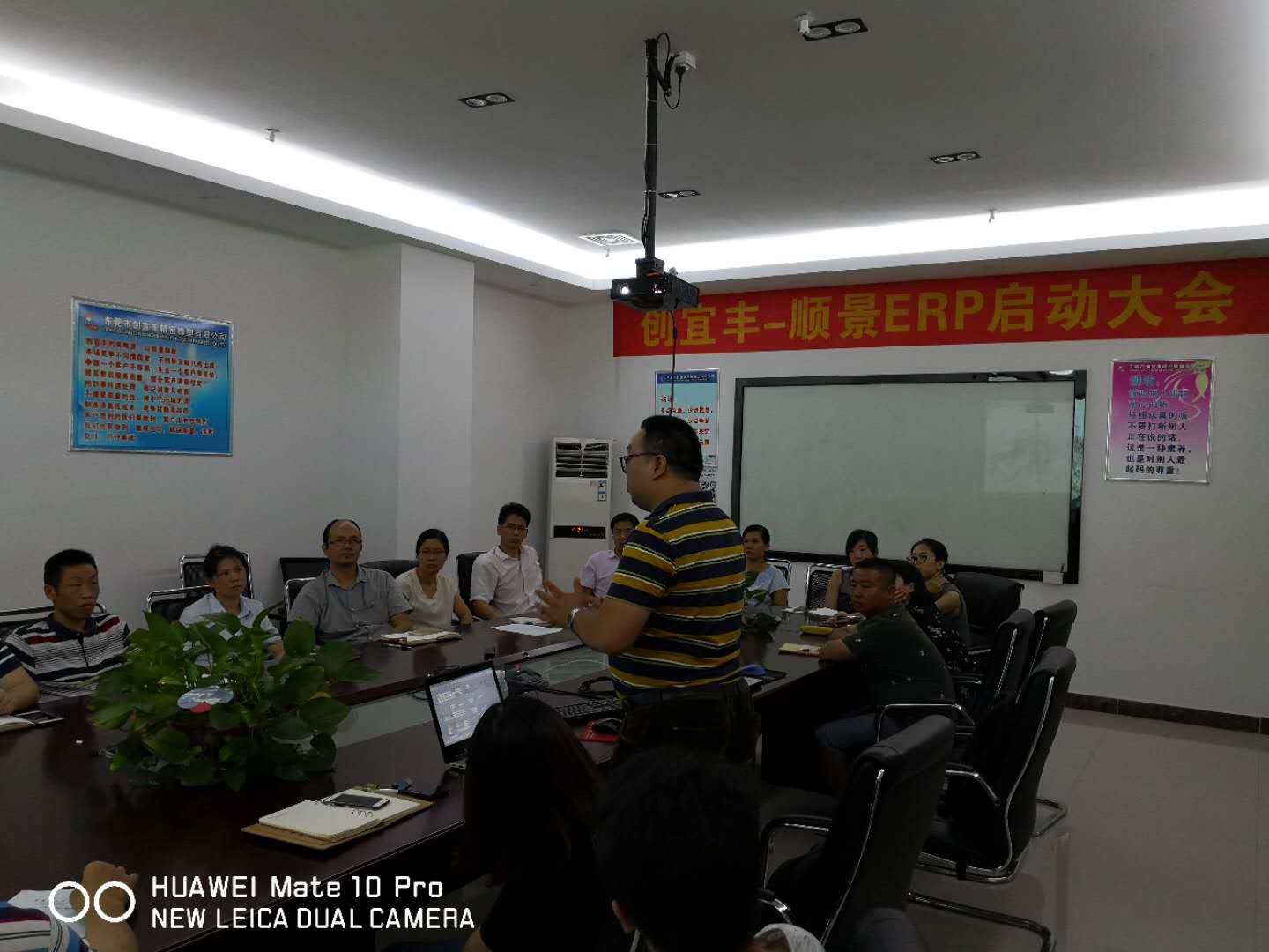 东莞市创宜丰精密橡塑有限公司-开云官方地址_开云(中国)ERP项目正式启动