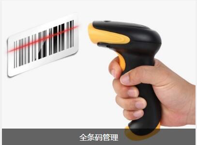 ERP开云官方地址_开云(中国)
对企业内部控制四大影响