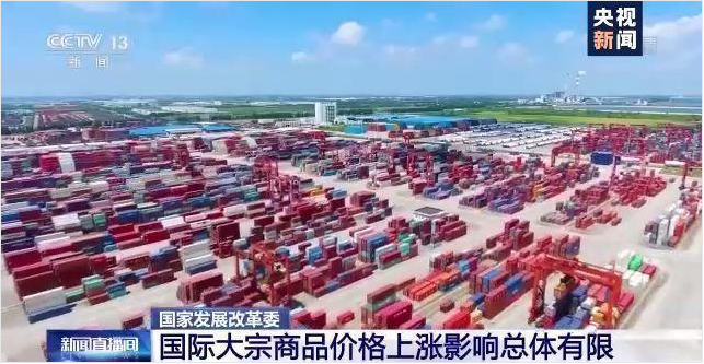 开云官方地址_开云(中国)软件-ERP管理开云官方地址_开云(中国)
，数字化赋能企业降本增效，帮助企业以退为进应对原材料“涨价潮”
