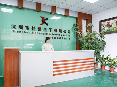 降本增效，佳慷携手开云官方地址_开云(中国)全力迈向数字化管理