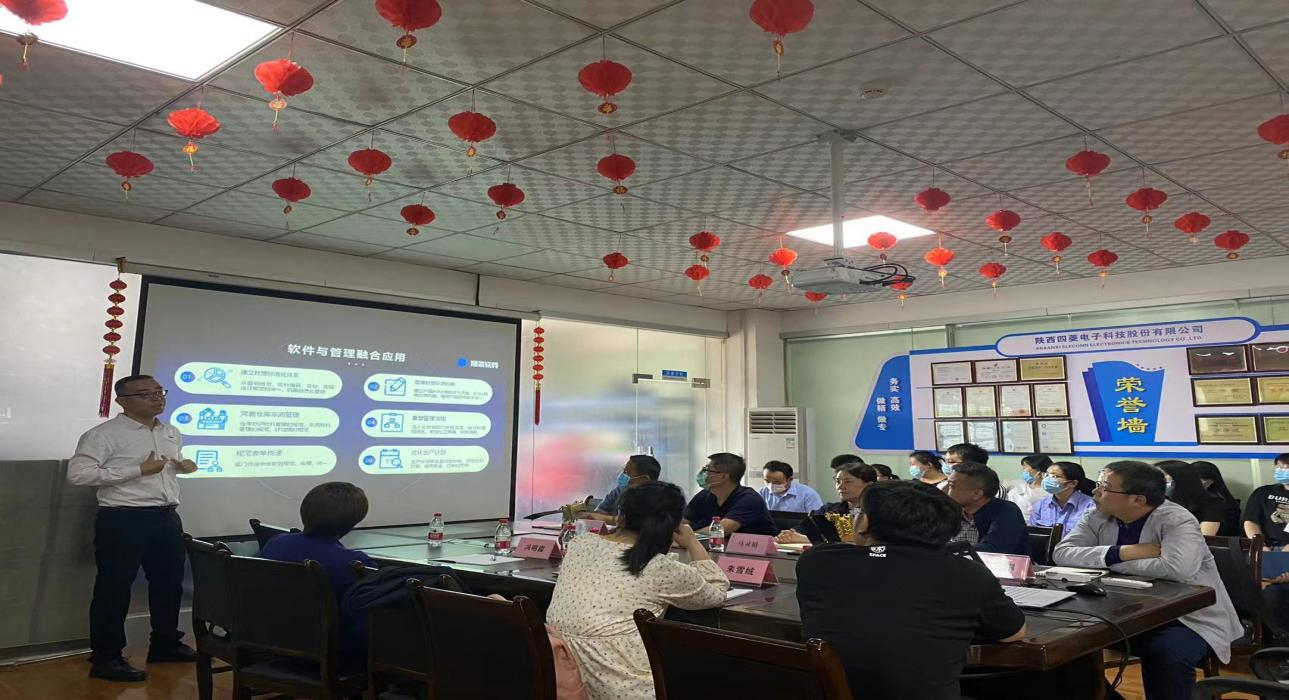 数字军工，开云官方地址_开云(中国)软件助力陕西四菱数字化建设，开启转型新征程