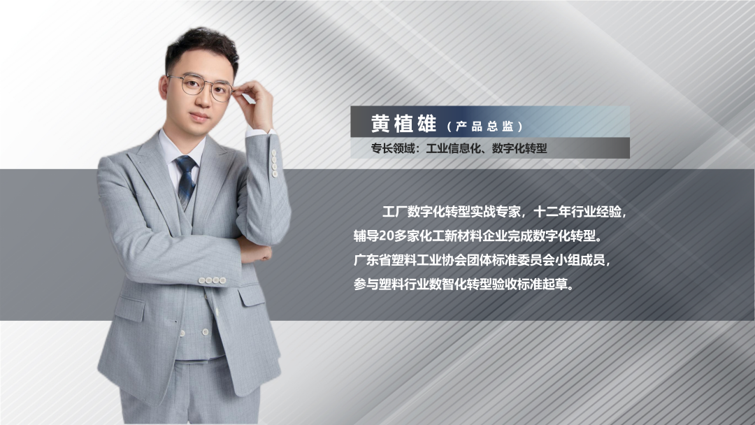 开云官方地址_开云(中国)软件产品总监黄植雄