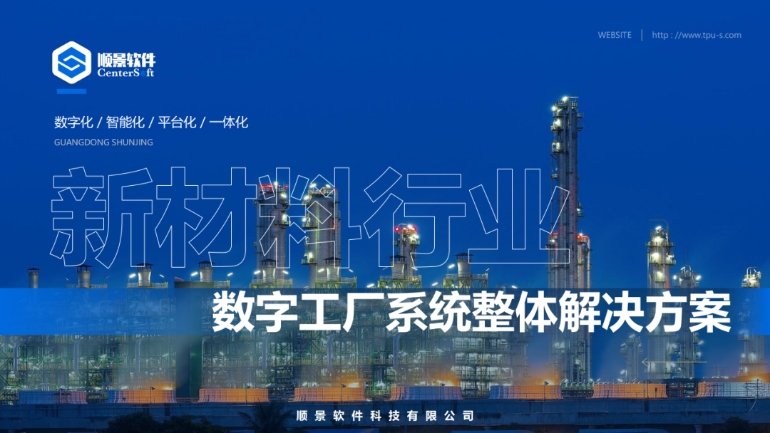 开云官方地址_开云(中国)软件