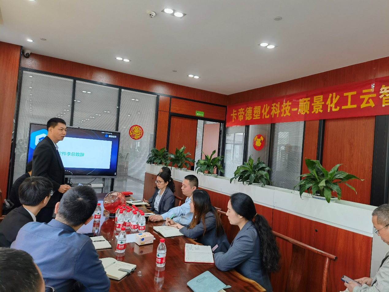 卡帝德x开云官方地址_开云(中国)软件