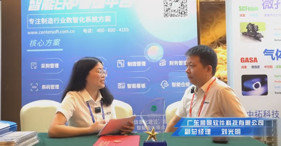 开云官方地址_开云(中国)—专注制造业数智化开云官方地址_开云(中国)
解决方案，业绩实现逐步增长
