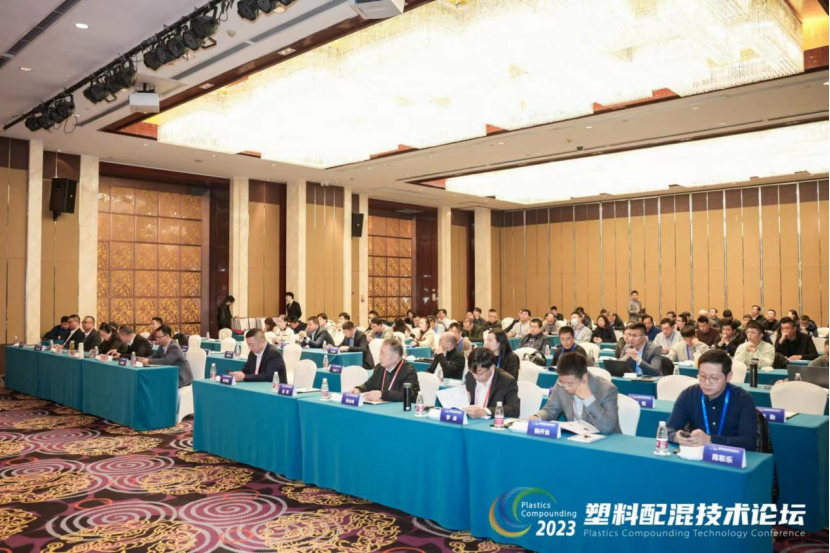 开云官方地址_开云(中国)软件|塑料配混技术论坛上展示数字化的力量