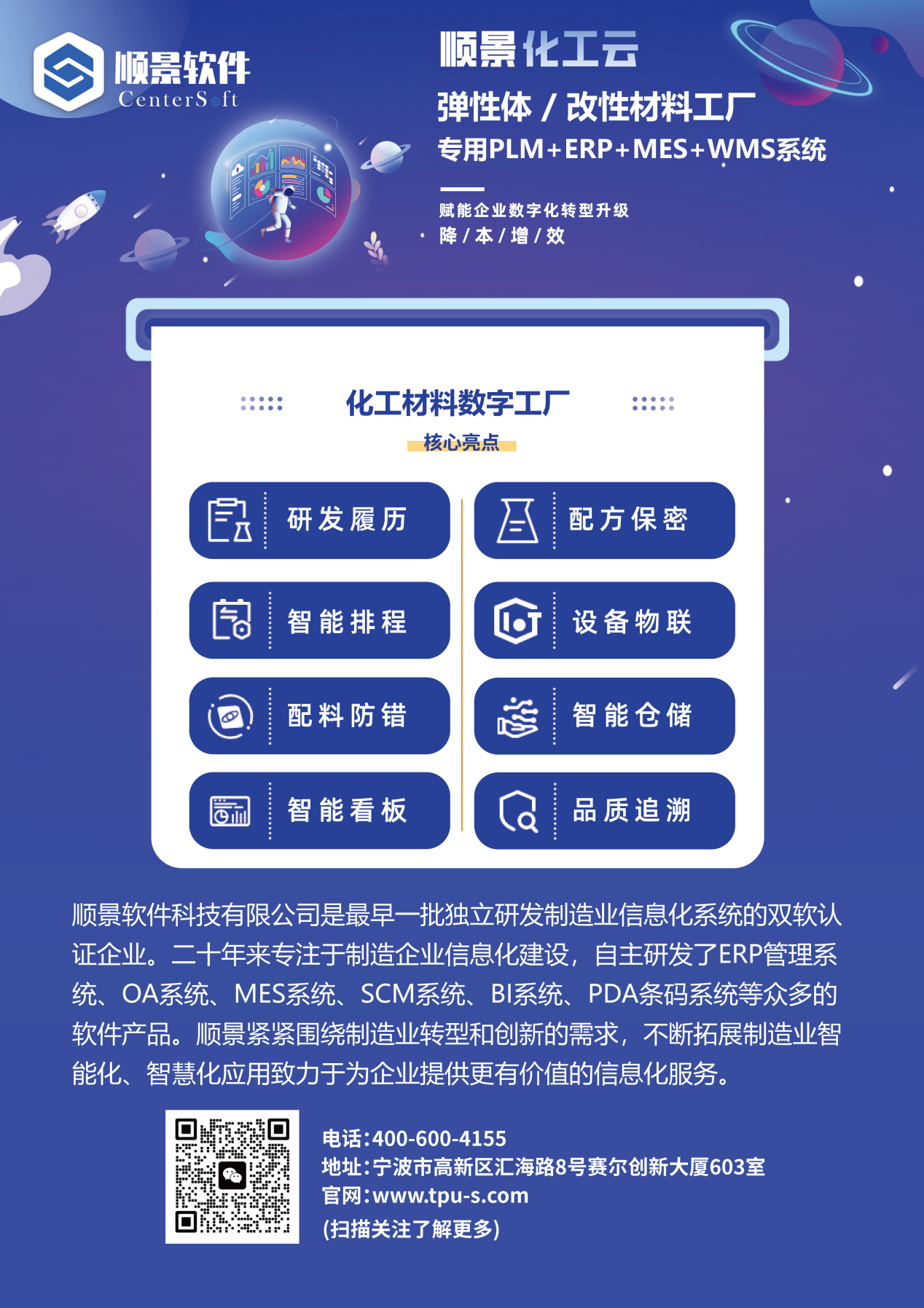 开云官方地址_开云(中国)软件